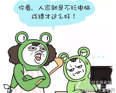为什么和有些人永远讲不清道理