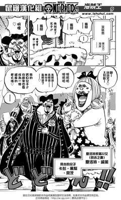 海贼王读后感10篇