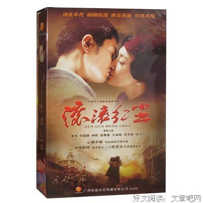 《滚滚红尘》经典影评10篇