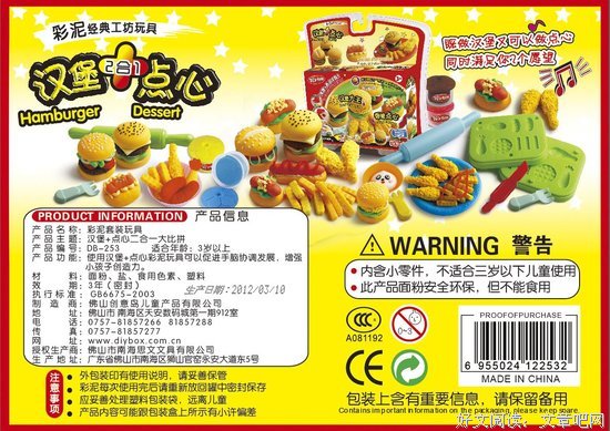 《拉卡》经典观后感集