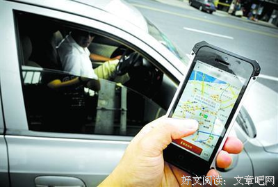 我不再等你的微信了