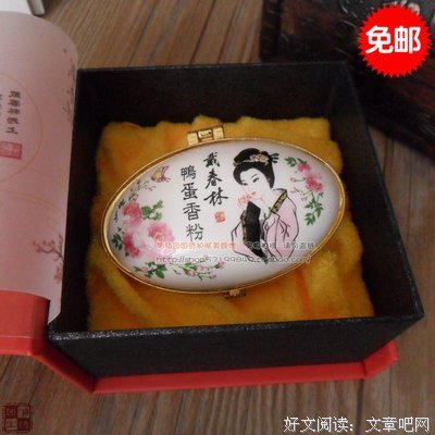 天香胭脂 · 【拾壹】