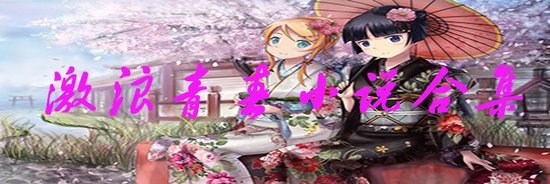 《激浪青春》影评10篇