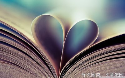 什么是爱