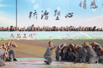 悔与悟