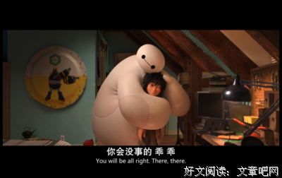 《超能陆战队》经典观后感10篇
