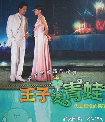 &quot; 旅行青蛙：暴露你爱一个人的方式 &quot;