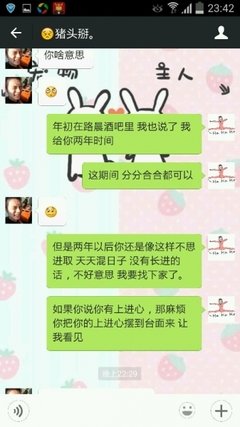 男朋友妈妈嫌弃我属鸡，让我离开她儿子