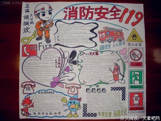 描写家公的经典句子