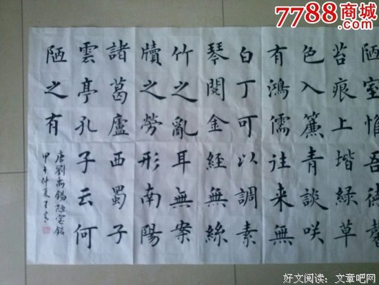 最经典的陆玖的名言名句