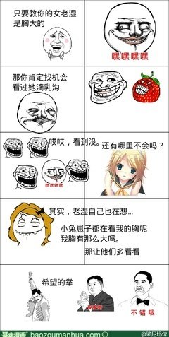 捏捏的名言_关于捏捏的名言