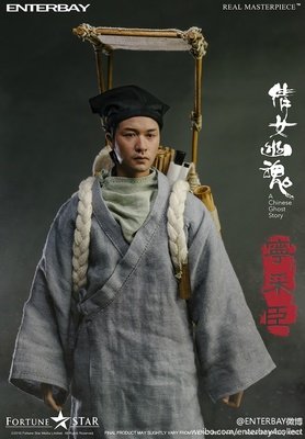关于宁采臣的格言