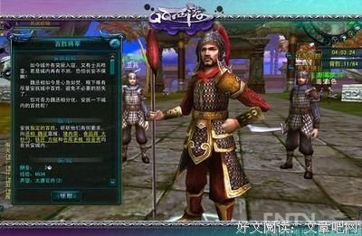 最经典的圣妖精彩语录