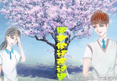 晴予：敏感自卑的人怎样获得成功？