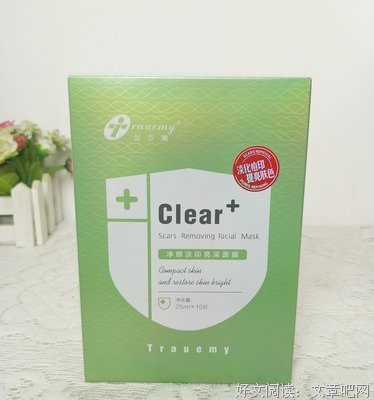 颜淡的句子