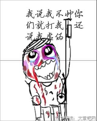 2017醉伊笑红尘名句欣赏