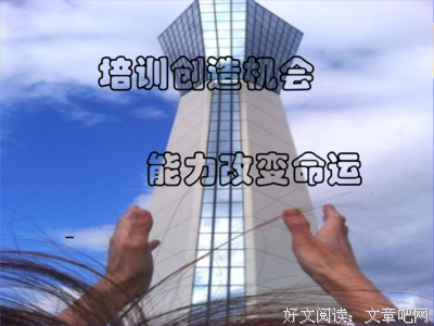 舒尔茨的名言_关于舒尔茨的名言