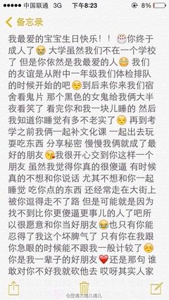 发这句话到朋友圈，就能知道谁是真的爱你