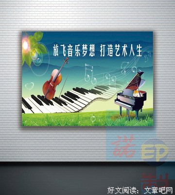 关于大幅名言名句