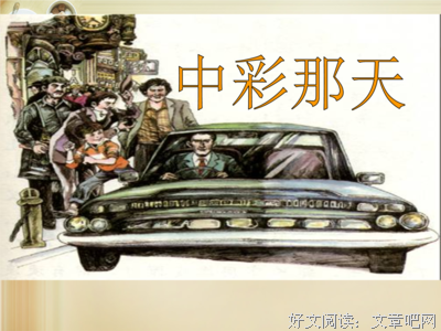 关于滥竽充数的名言