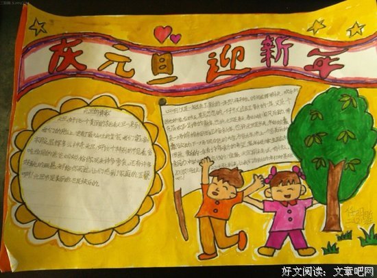 《爱》佳句摘抄大全