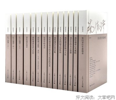 怀瑾的名句_关于怀瑾的名句