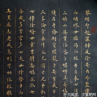 关于坐井观天的座右铭