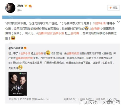 冯唐的名言_关于冯唐的名言