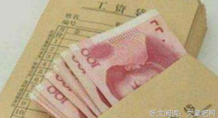 男朋友月薪3000，要分手吗？