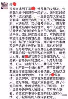 婚外情有真爱吗？