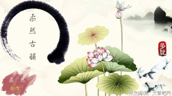 古韵悠扬丨抬眼望时终怯望，待将言语却无言