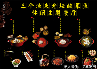 创造性的三个来源