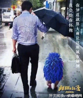 刚才给你送外卖的，是我爸爸