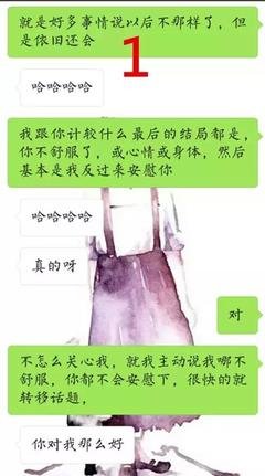 “在朋友圈公布女朋友真的很low了。”