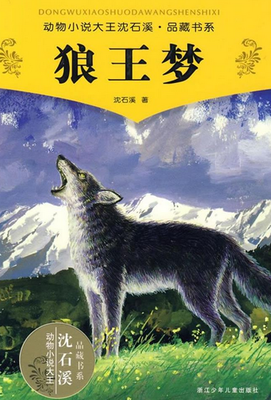 梦的解析读后感10篇