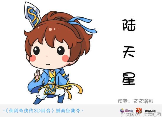 《仙剑》13年：李逍遥、赵灵儿、林月如……你们还好吗？