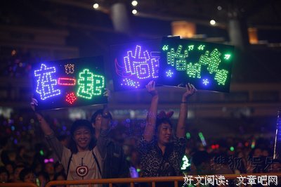 章子怡：想挨打？吱一声。