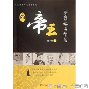 最经典的陈之藩的名言名句