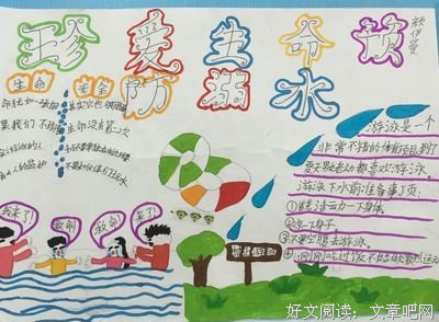 意事十格言警句