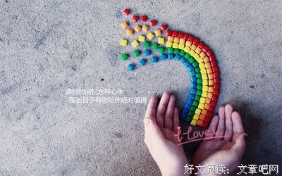 关于春去秋来的唯美语录