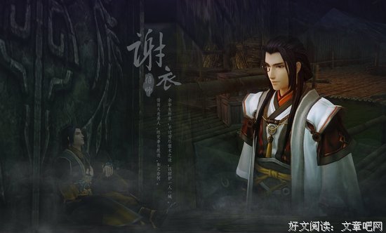 谢衣的名人名言