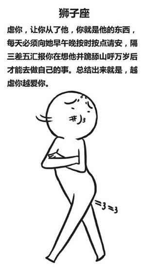 喜欢一个人的表现就是……