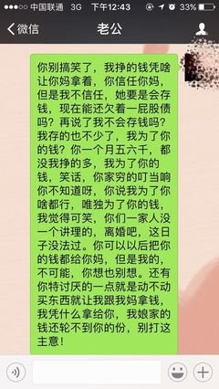 离婚吧，妈妈！