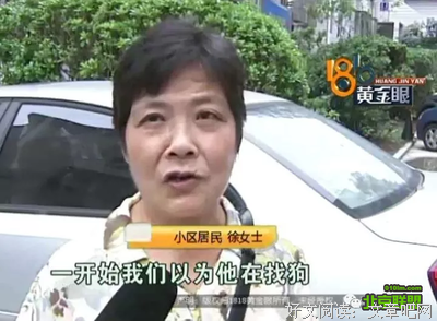 凌晨两点，他在朋友圈为前女友点了个赞