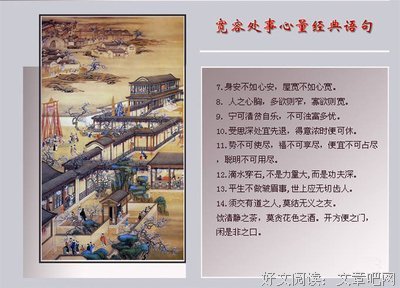 最新的美国谚语经典句子