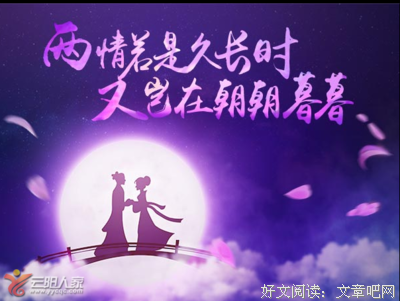 关于暮暮的格言