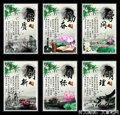 疲惫的名人名言