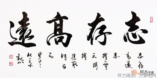 《清·镜心劫》名句欣赏