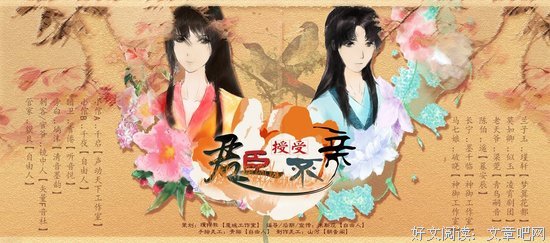描写授受不亲的经典句子