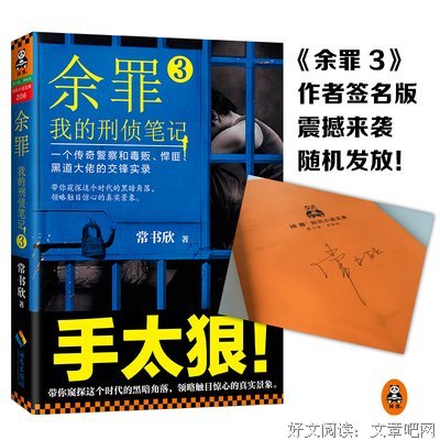 常书欣的名言_关于常书欣的名言